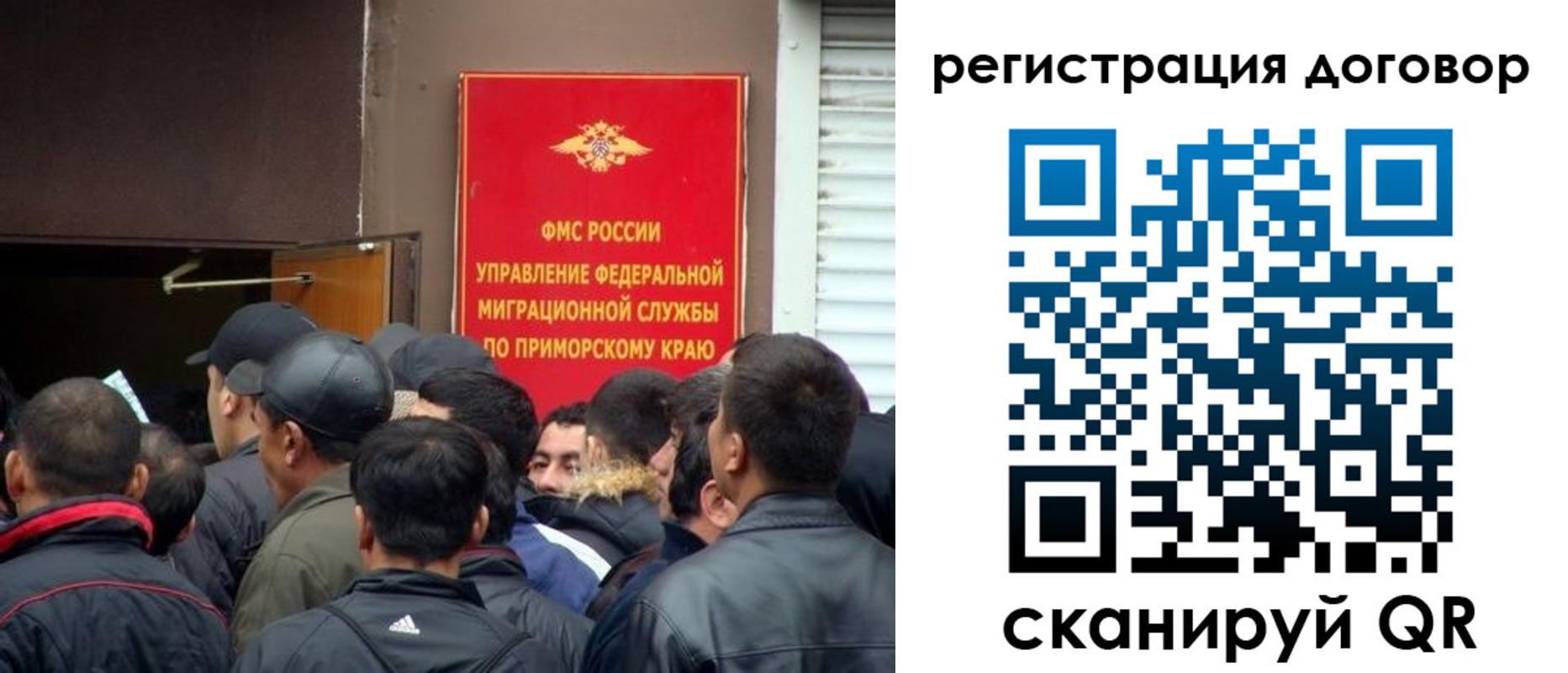 временная регистрация недорого в Нюрбе
